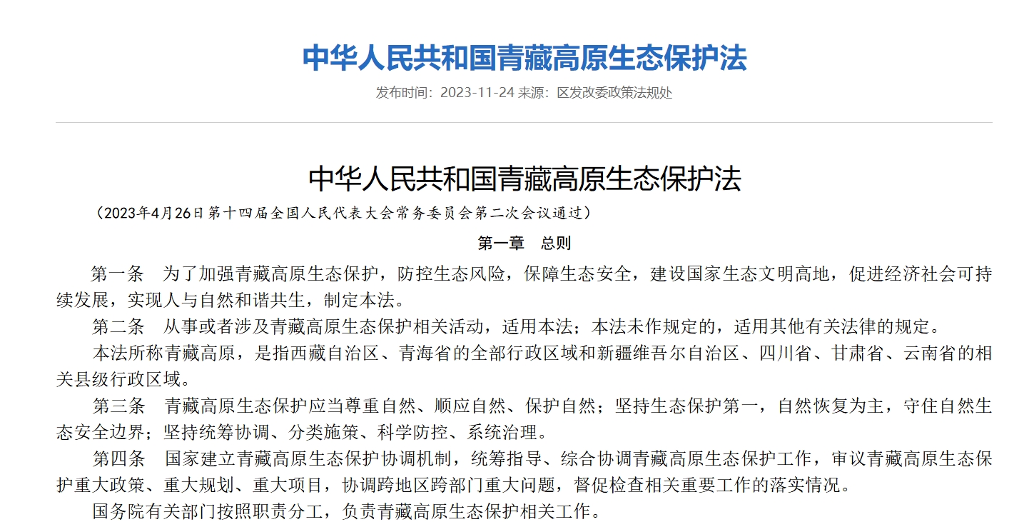 微信截图_20231201103708.png 微信截图_20231201103708.png