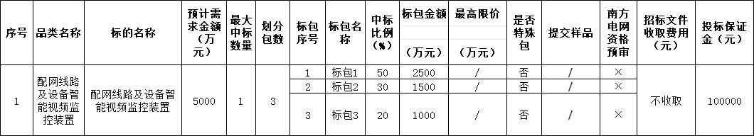 微信图片_20241220092347.png
