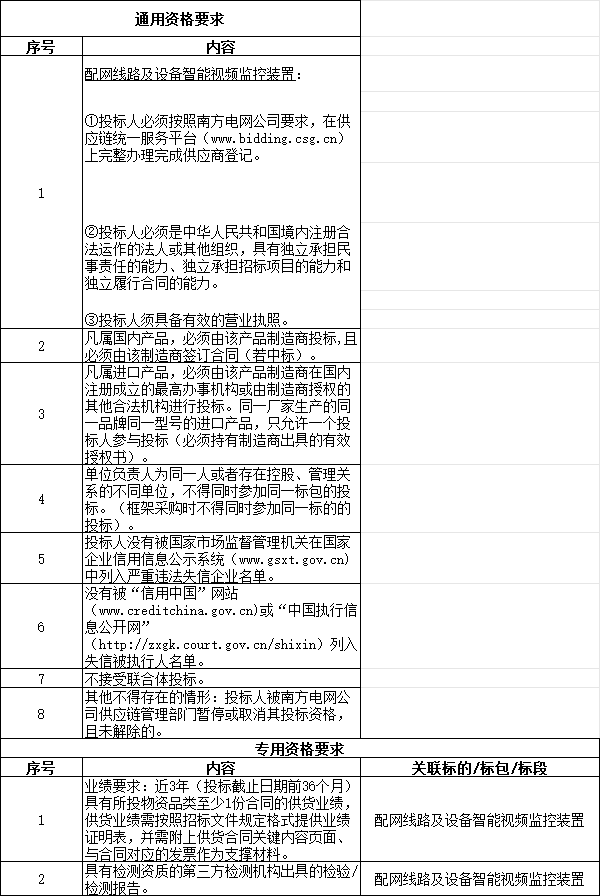 微信图片_20241220092643.png