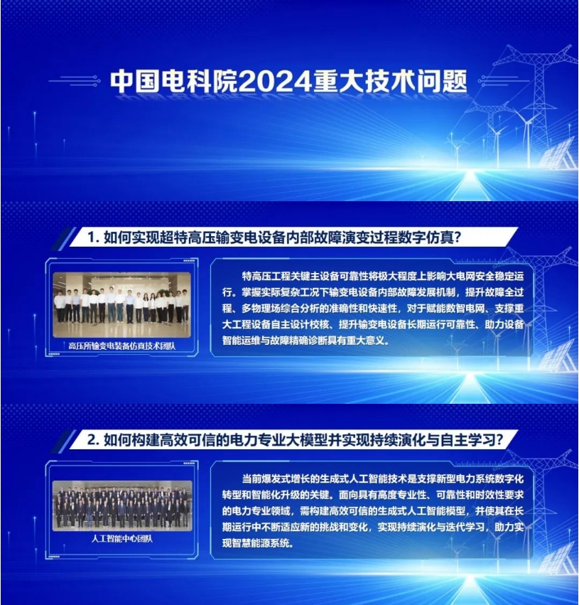 微信截图_20240506094328.png 微信截图_20240506094328.png