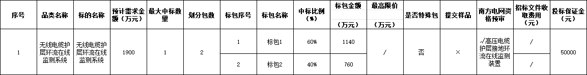微信图片_20250214095436.png