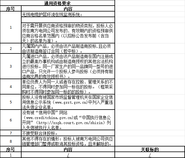 微信图片_20250214095421.png