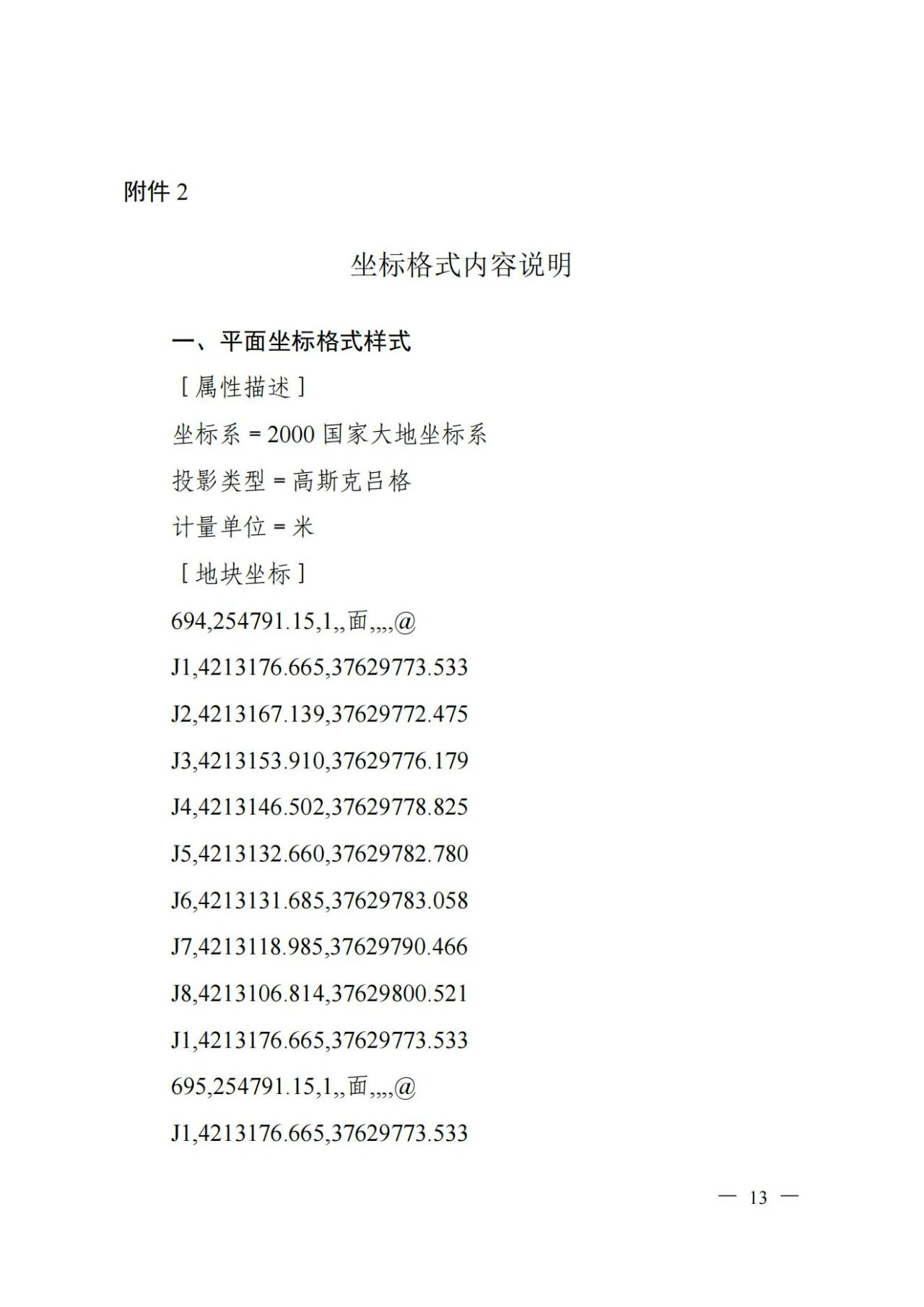 7e1b158d3ac312ef4e9ea9b31dbcd57a.jpg 7e1b158d3ac312ef4e9ea9b31dbcd57a.jpg