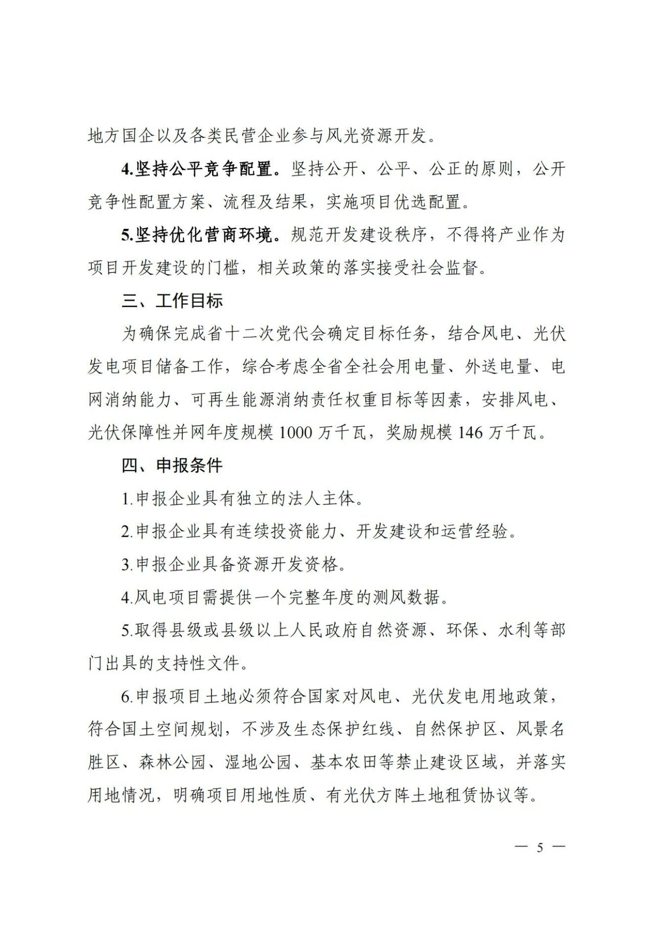64e7e7f2e61c402cf3824b49982ae31a.jpg 64e7e7f2e61c402cf3824b49982ae31a.jpg