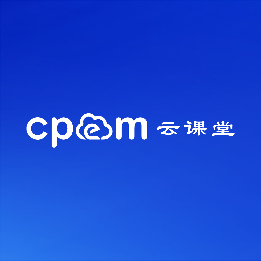 国网天津电缆公司常雨晴:《电力电缆接地电流检测技术》