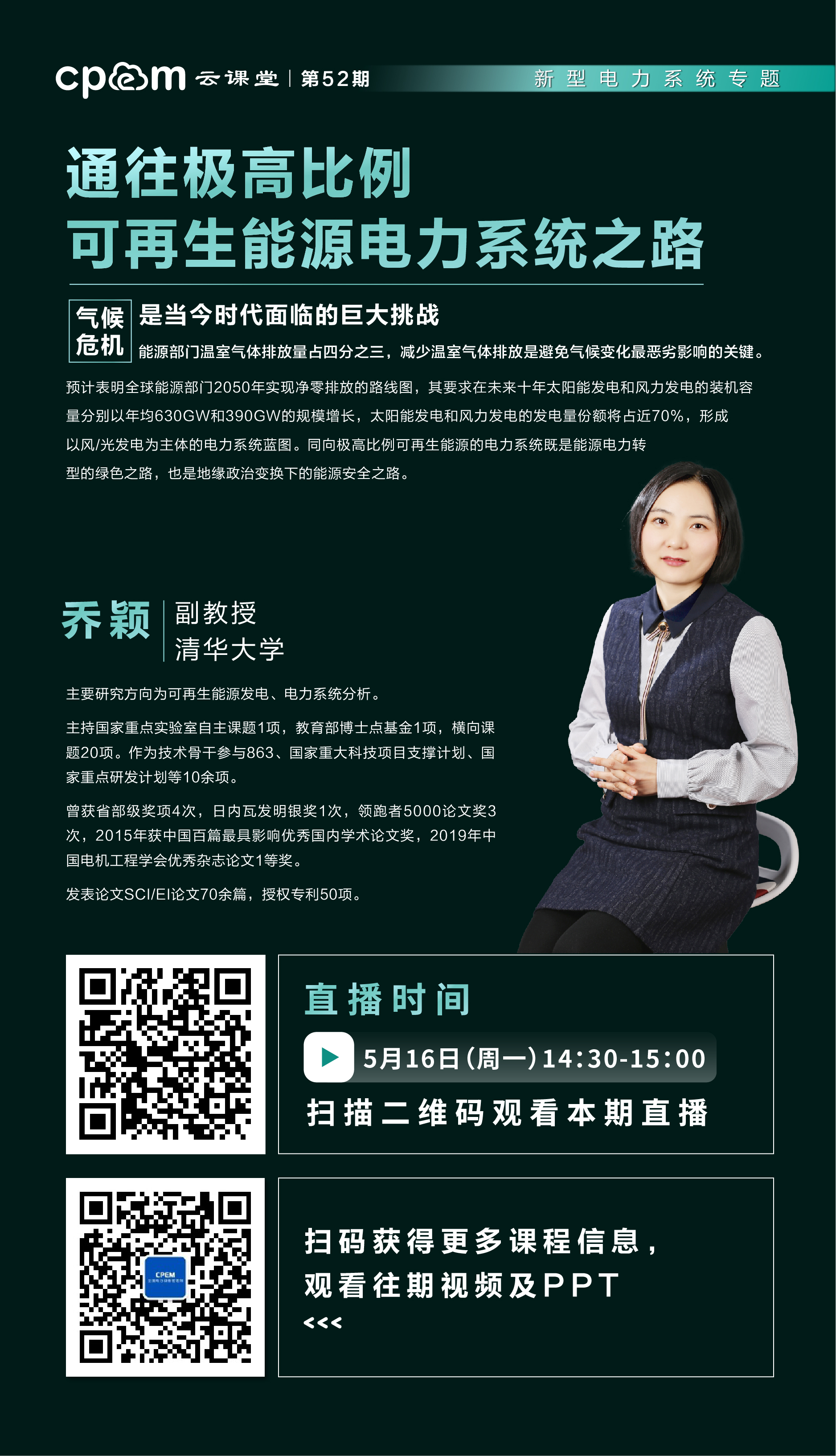 直播_画板 1 副本 8.jpg 直播_画板 1 副本 8.jpg