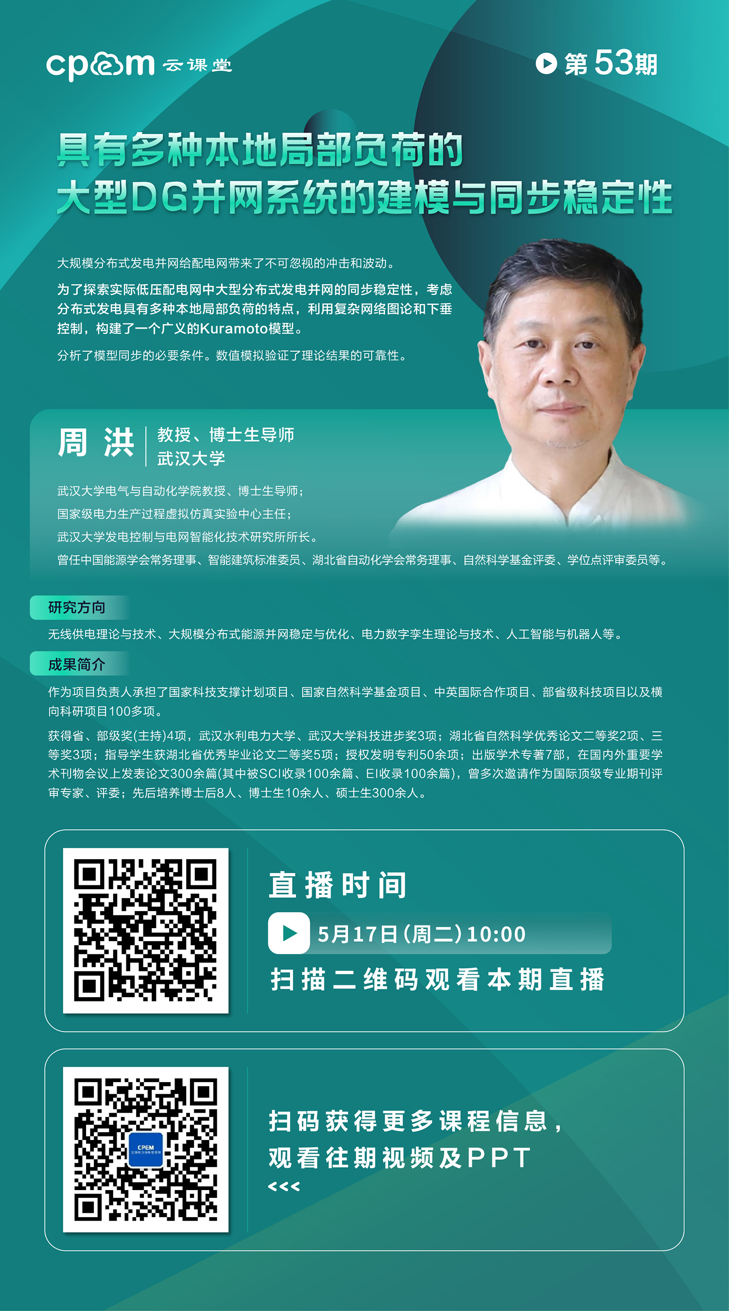 直播_画板 1 副本 8.jpg 直播_画板 1 副本 8.jpg