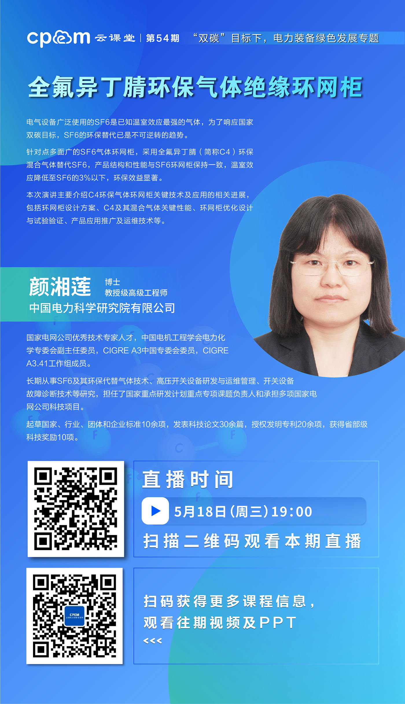 直播_画板 1 副本 6.jpg 直播_画板 1 副本 6.jpg