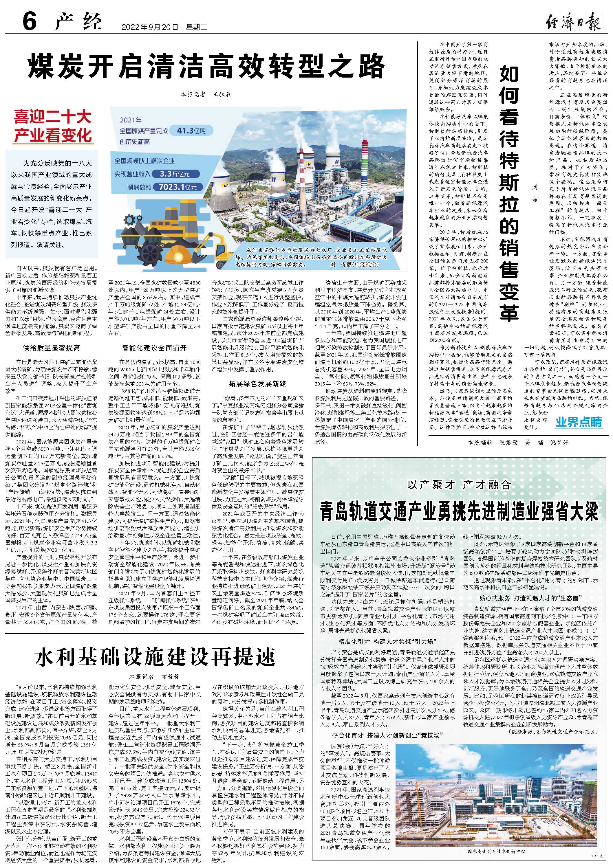 202209200189.jpg 202209200189.jpg