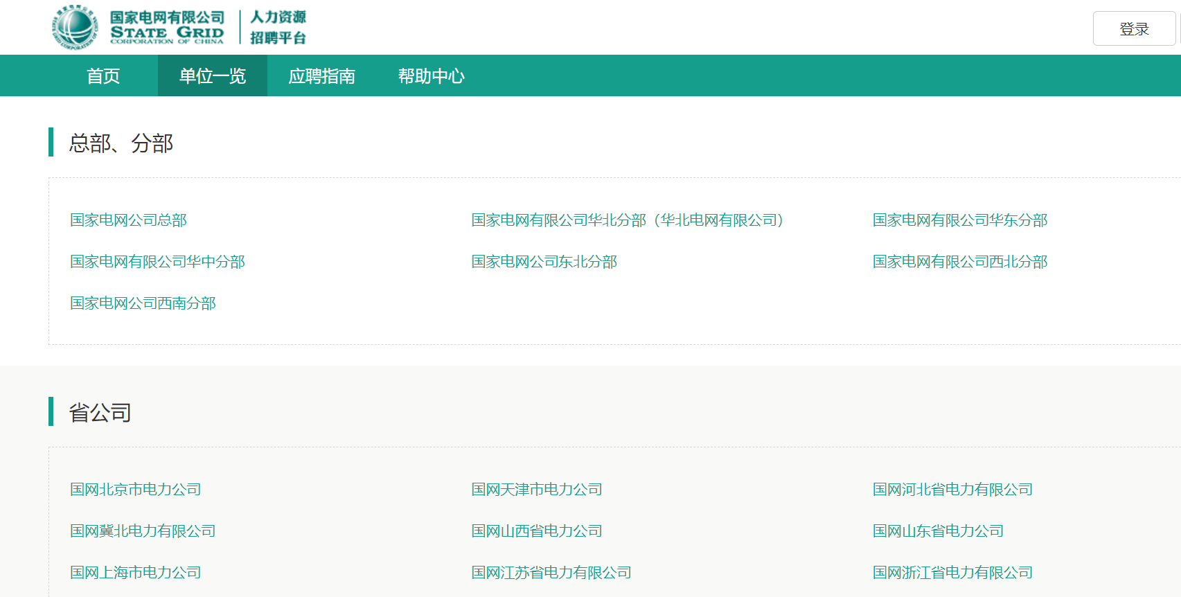 微信图片_20231027093815.png 微信图片_20231027093815.png