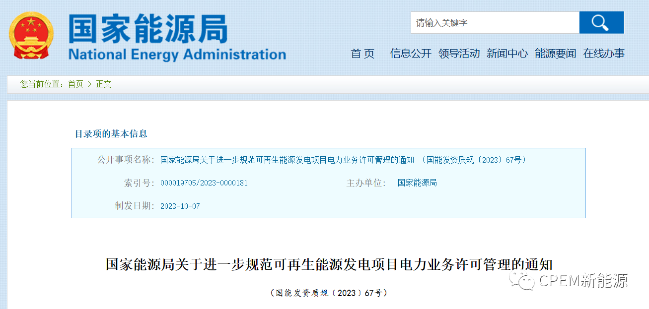 微信图片_20231025095515.png 微信图片_20231025095515.png