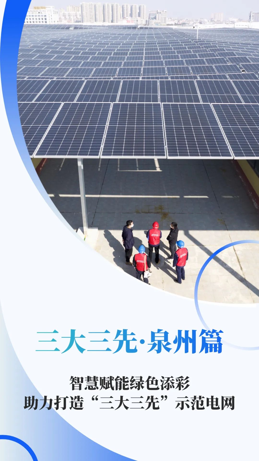 微信图片_20231016094133.jpg 微信图片_20231016094133.jpg