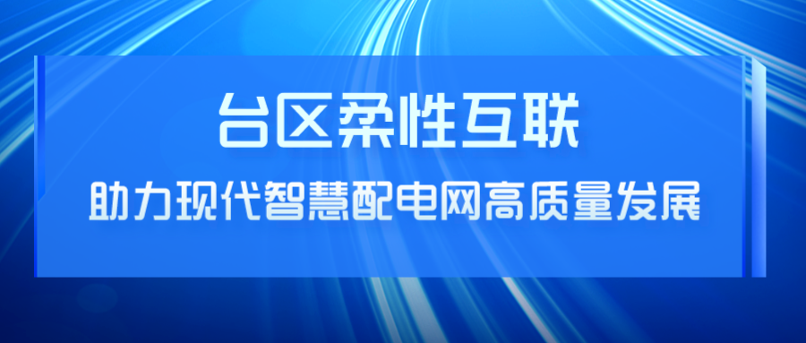 微信图片_20231019093344.png 微信图片_20231019093344.png