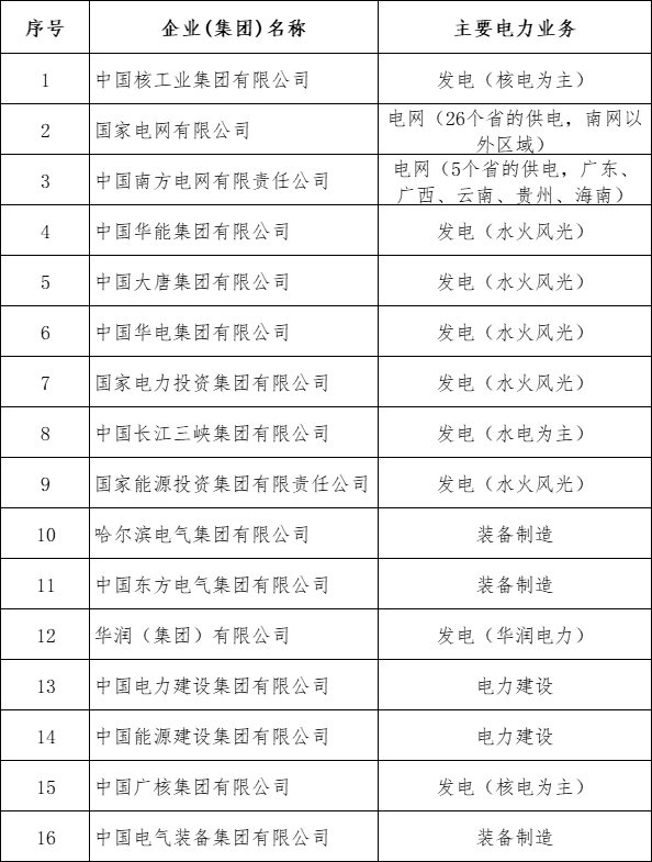 微信图片_20231017103620.png 微信图片_20231017103620.png