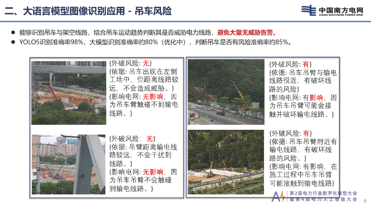 微信图片_20231121143044.png