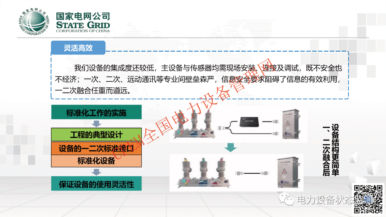 微信图片_20231114093256.png 微信图片_20231114093256.png