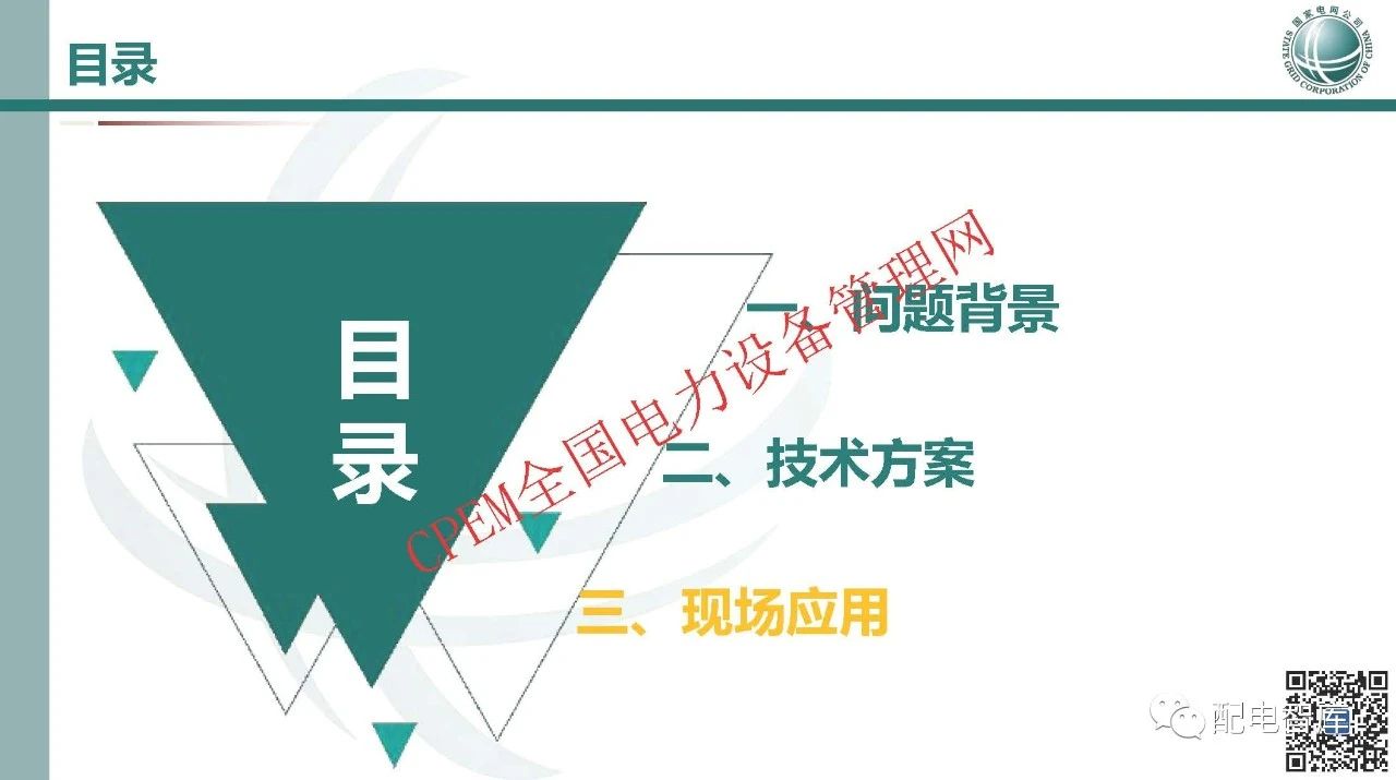 微信图片_20231121135327.jpg