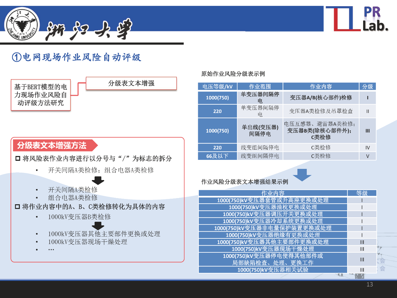微信图片_20231124111918.png
