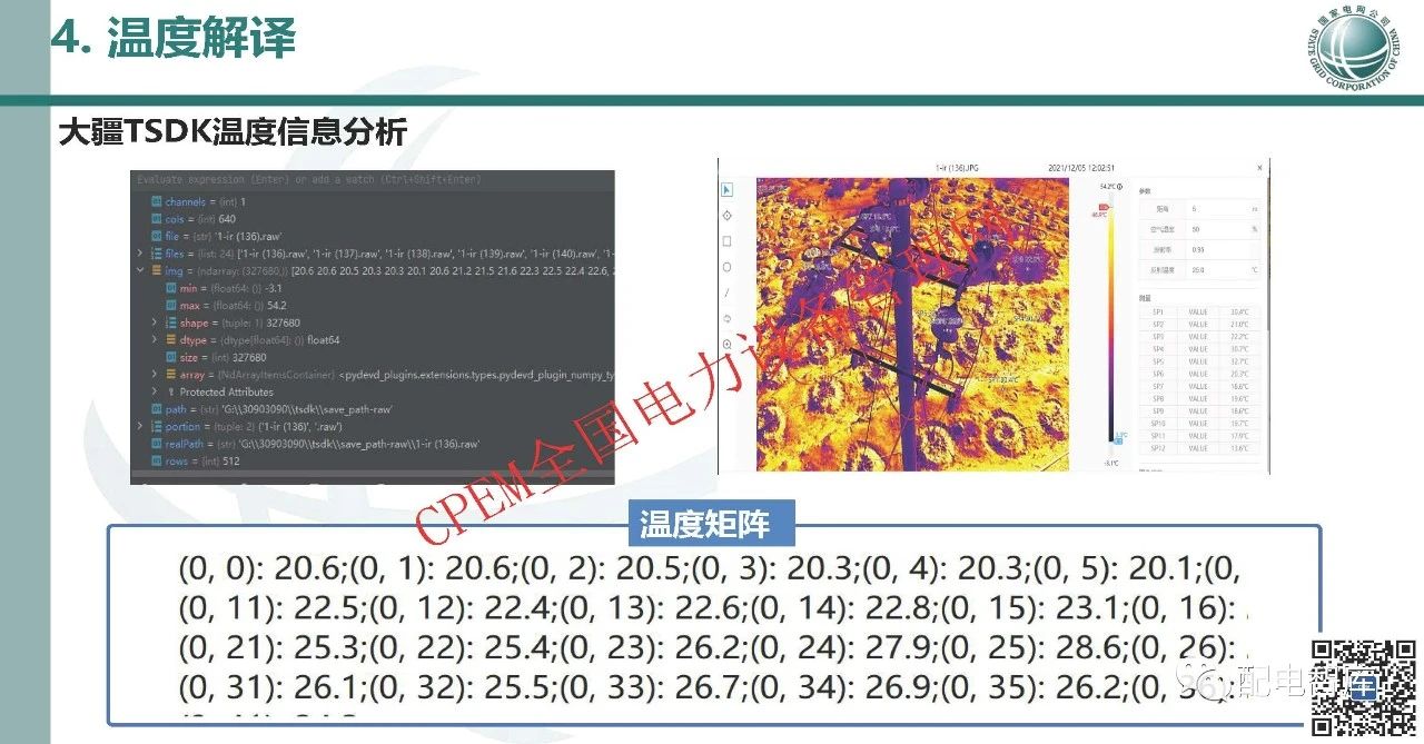 微信图片_20231121135105.jpg