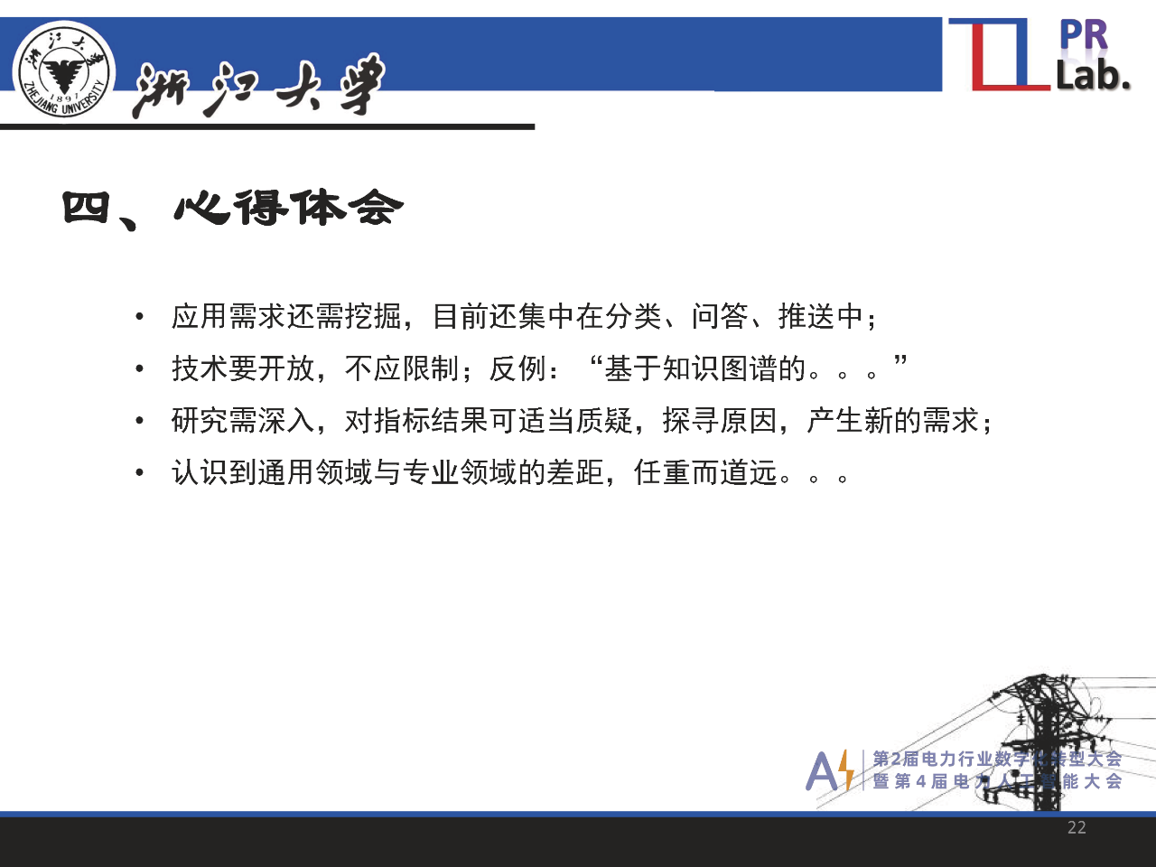 微信图片_20231124111946.png