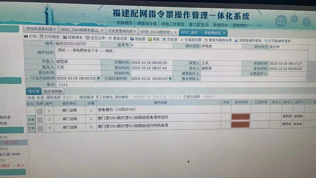 微信图片_20231107134904.jpg 微信图片_20231107134904.jpg