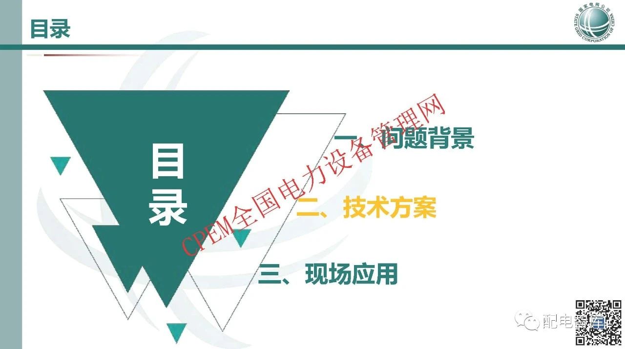 微信图片_20231121134955.jpg