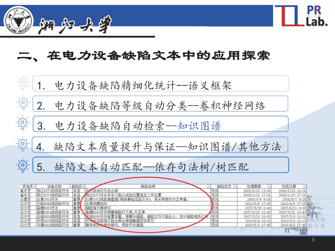 微信图片_20231124111859.png