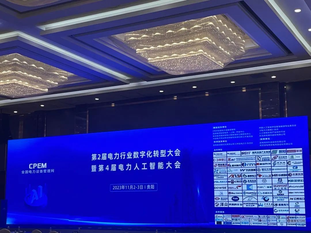 微信图片_20231113093748.jpg 微信图片_20231113093748.jpg