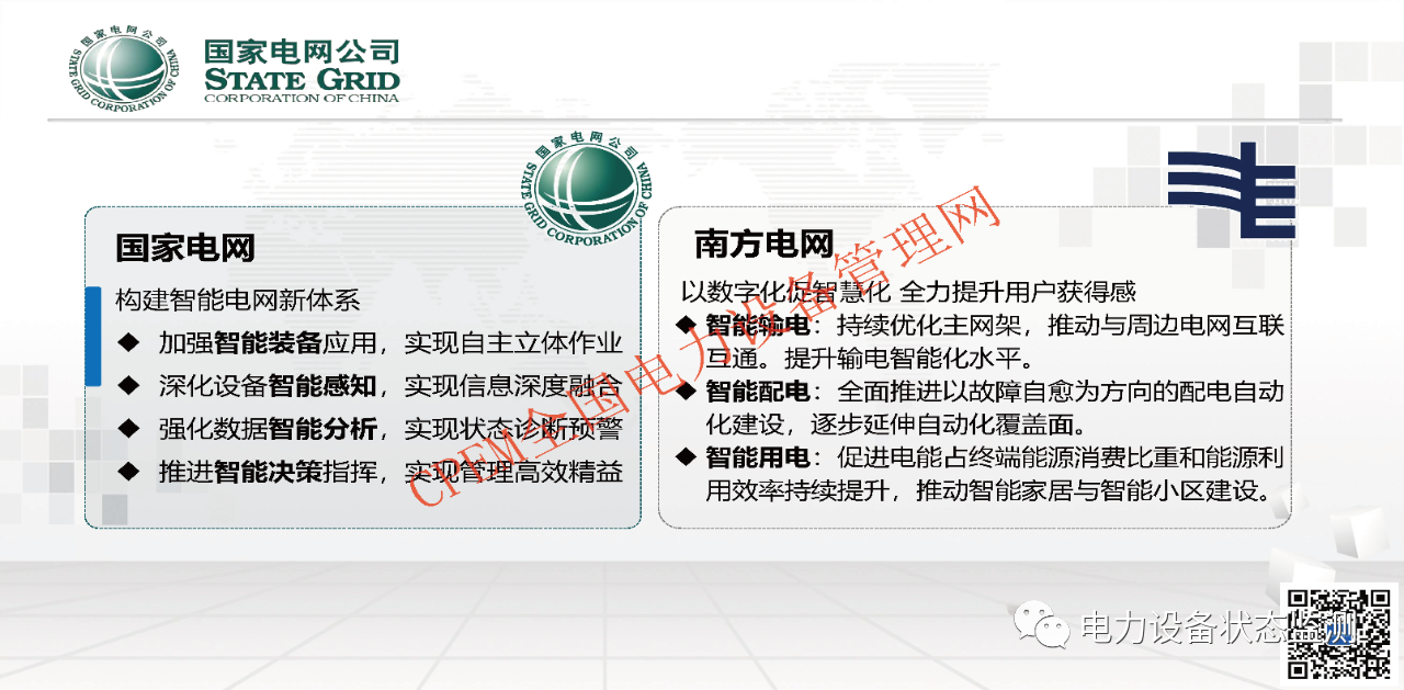 微信图片_20231114093239.png 微信图片_20231114093239.png