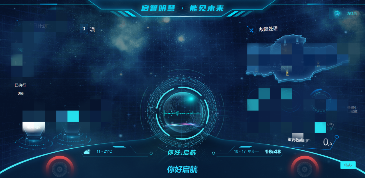 微信图片_20231113100321.png 微信图片_20231113100321.png