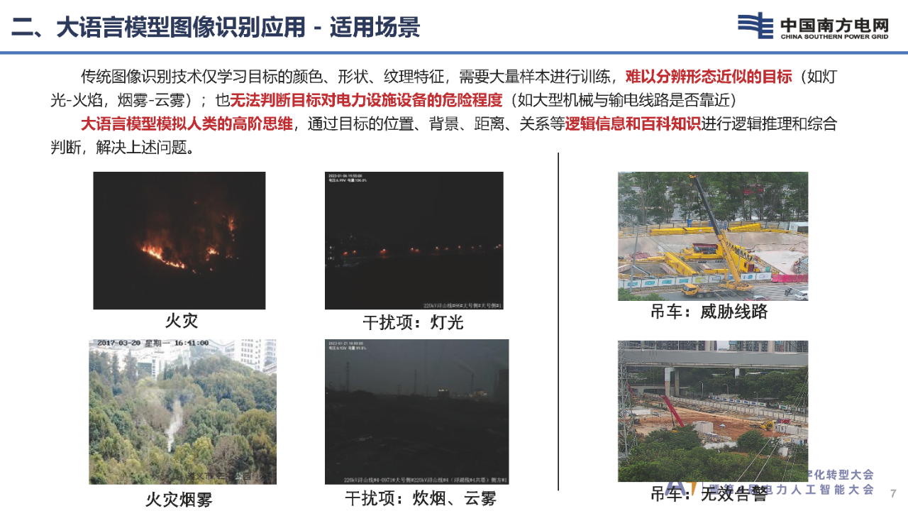 微信图片_20231121143039.png