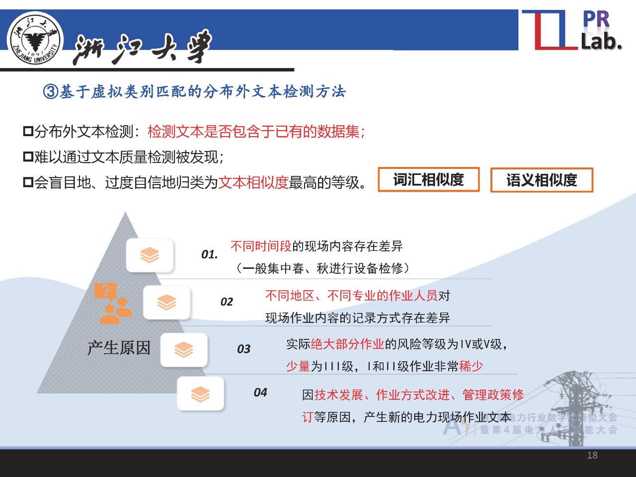 微信图片_20231124111935.png