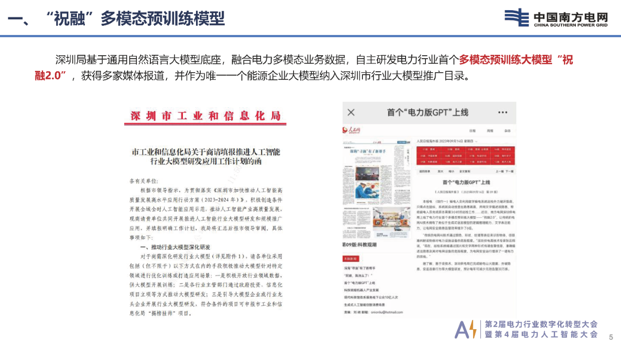 微信图片_20231121143033.png