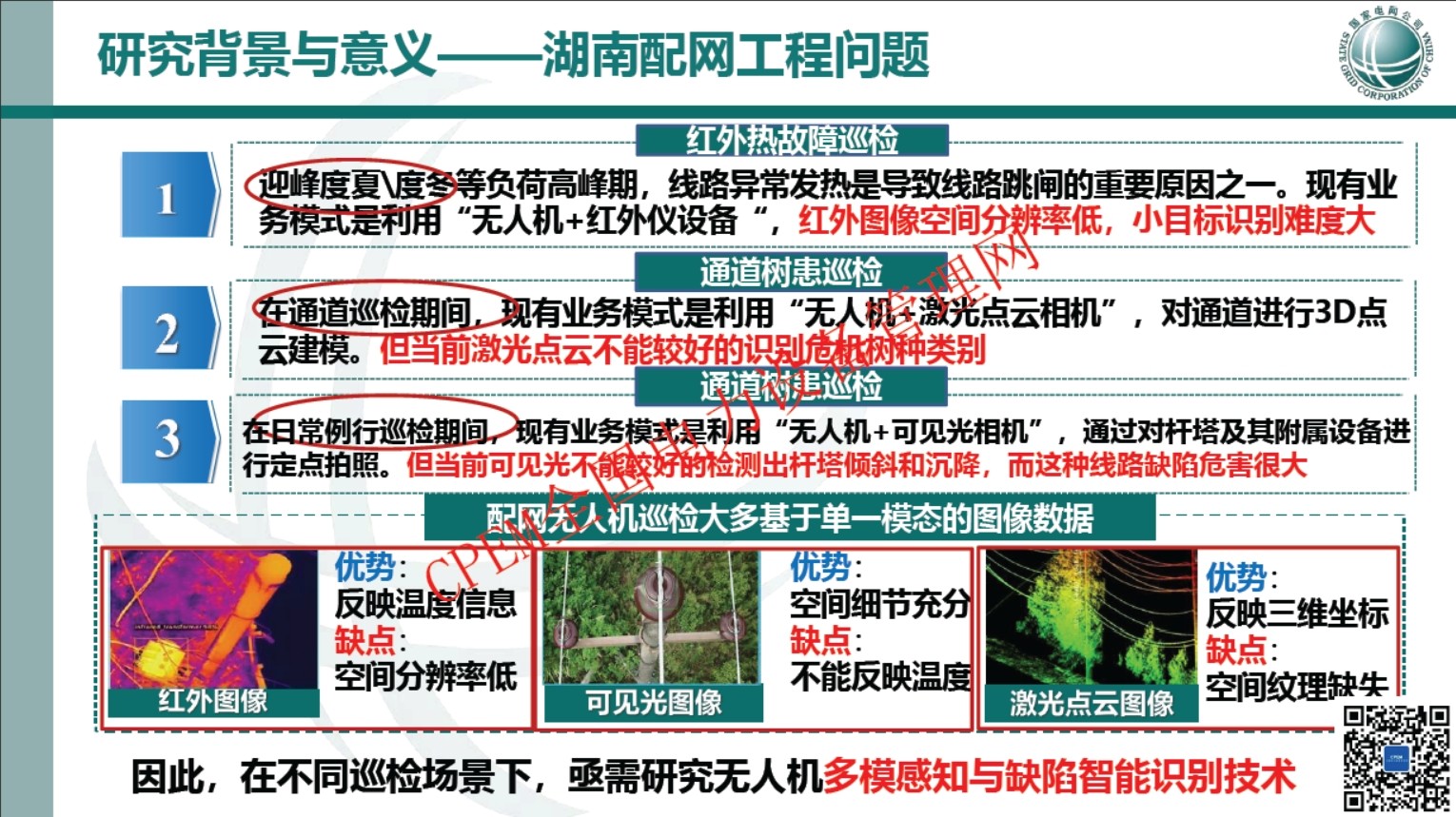 微信图片_20231121134954.jpg