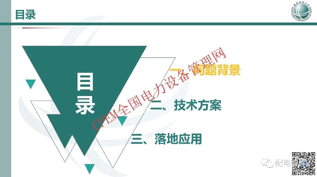 微信图片_20231121134941.jpg 微信图片_20231121134941.jpg