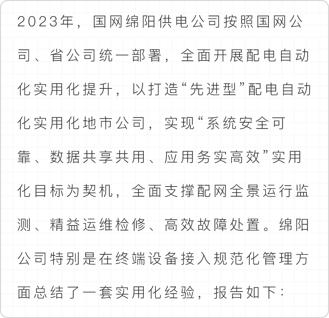 微信图片_20231109141052.png 微信图片_20231109141052.png
