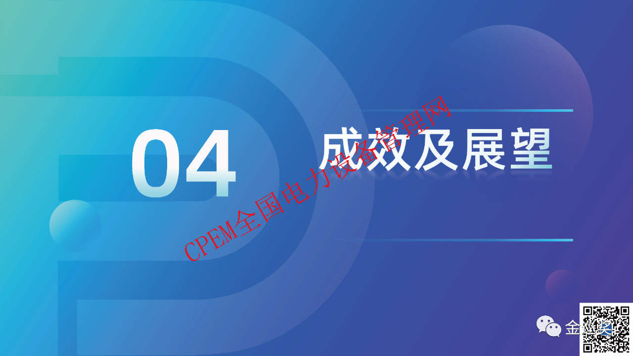 微信图片_20231124104246.png