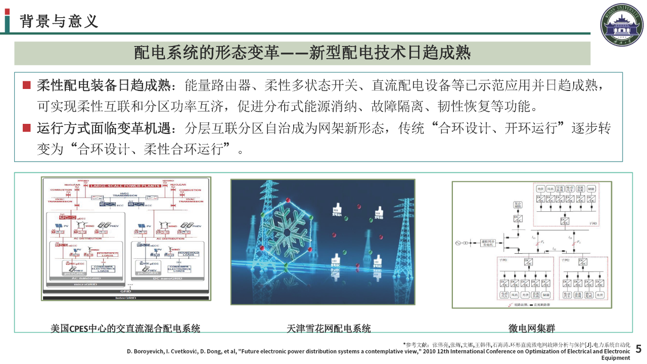 微信图片_20231128095804.png