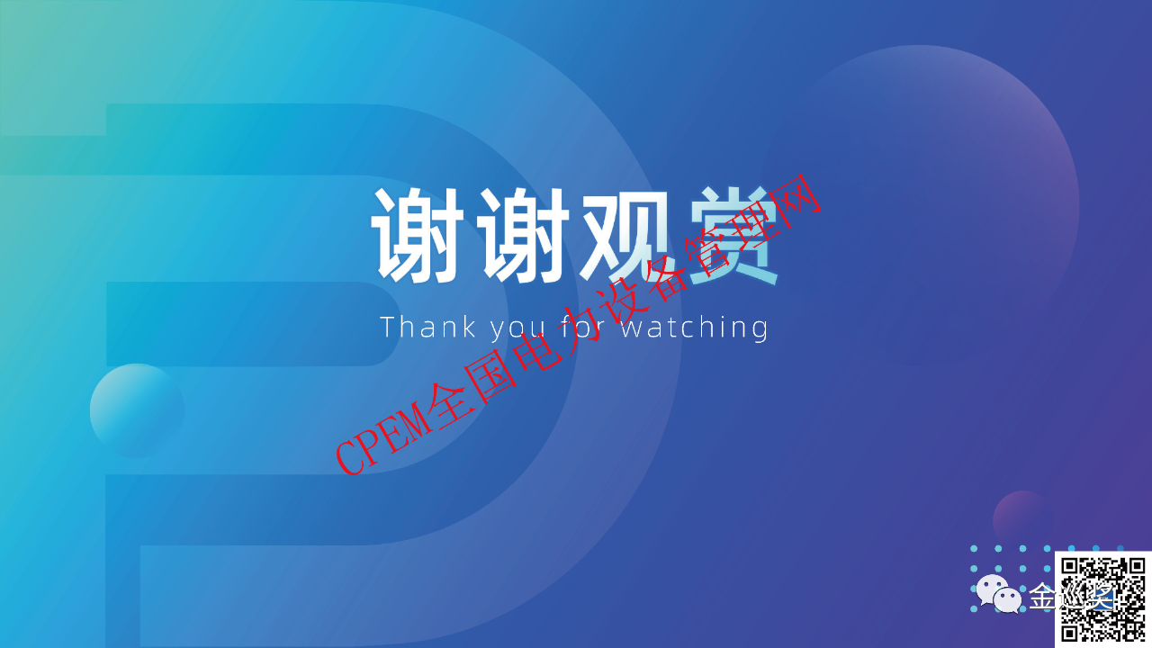 微信图片_20231124104255.png