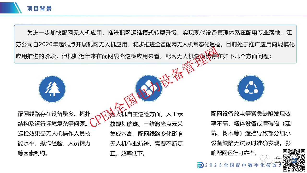 微信图片_20231124103319.png