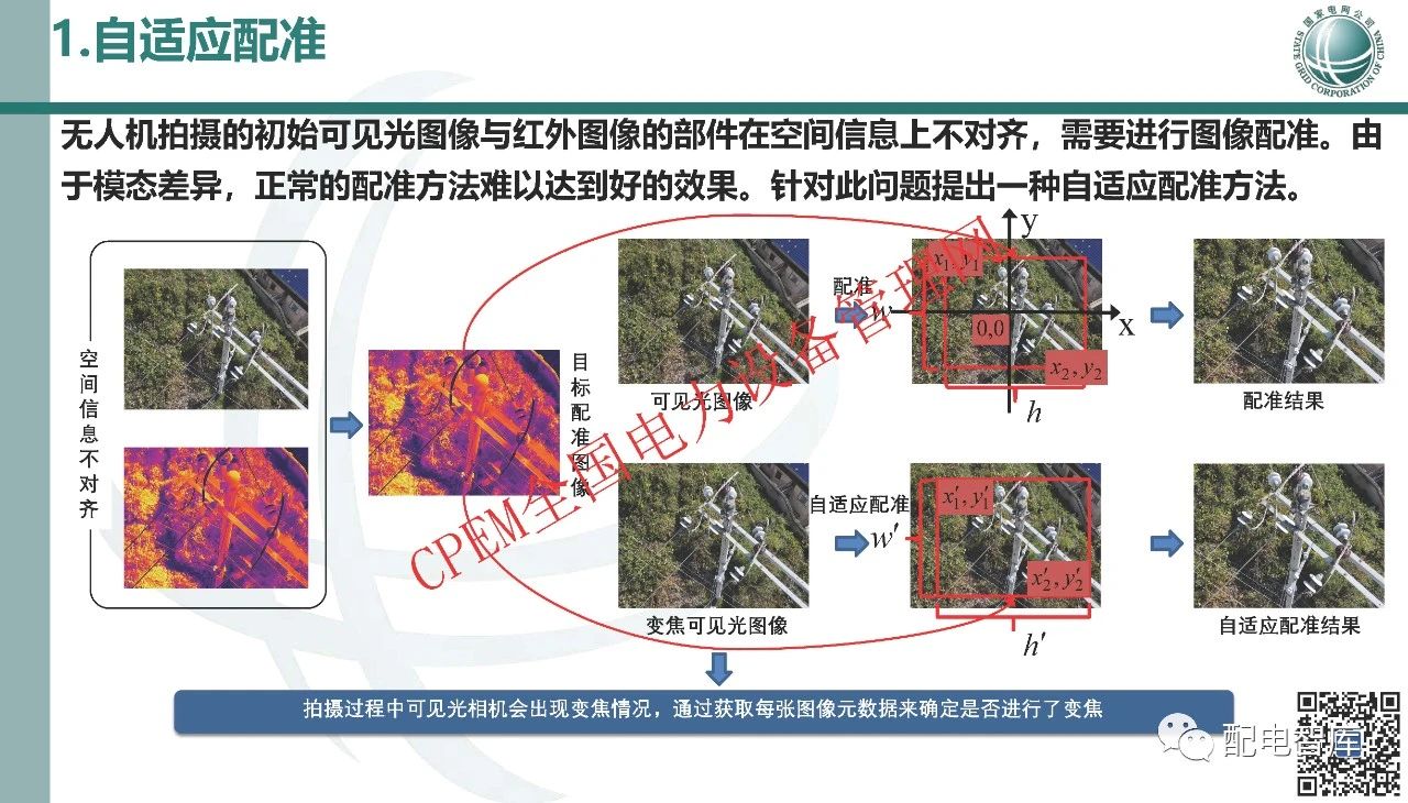 微信图片_20231121135054.jpg