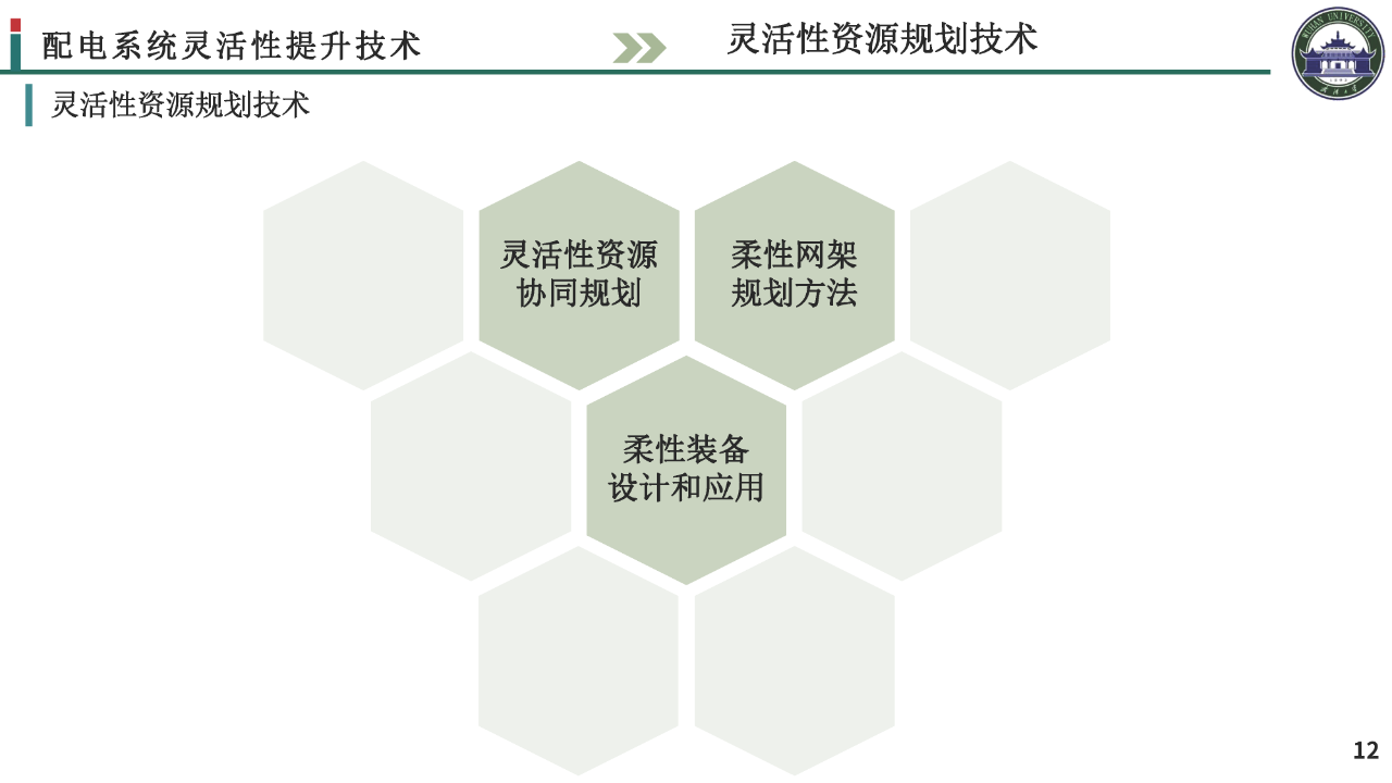 微信图片_20231128095826.png
