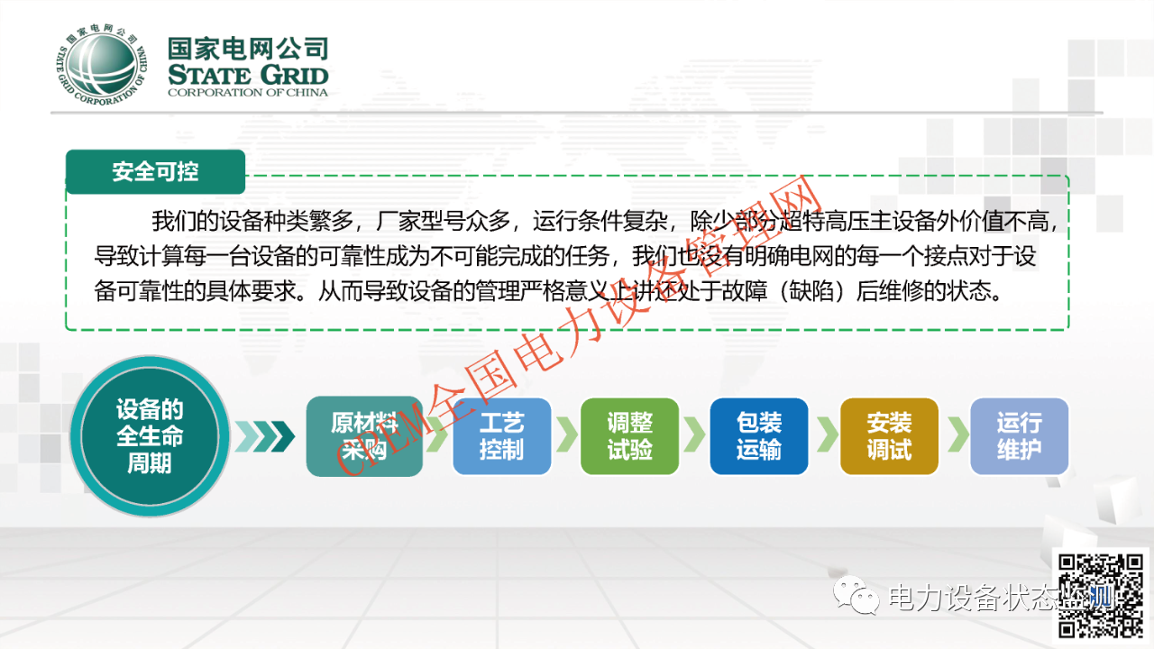 微信图片_20231114093250.png 微信图片_20231114093250.png