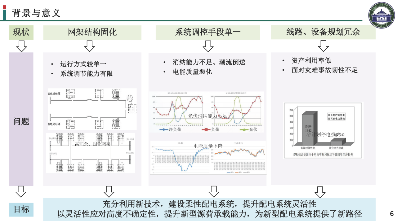 微信图片_20231128095806.png