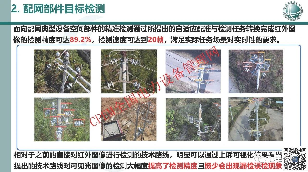 微信图片_20231121135100.jpg