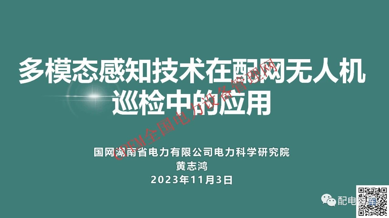 微信图片_20231121134938.jpg