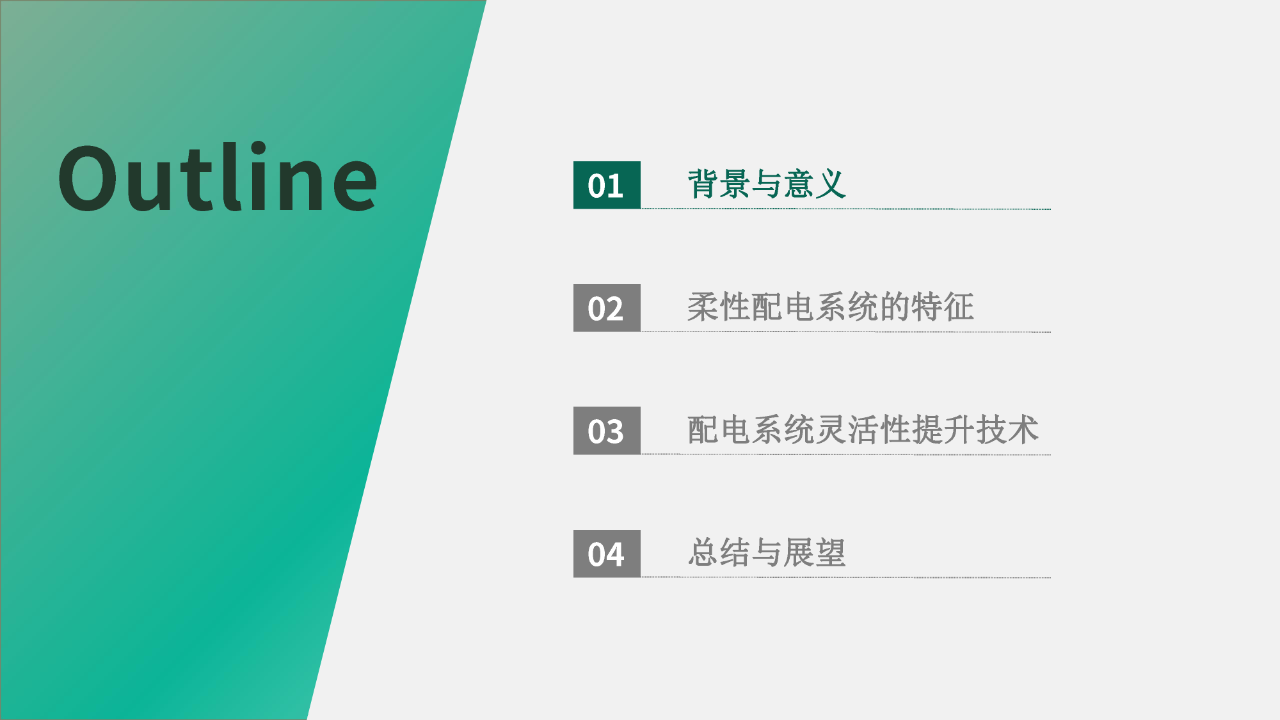 微信图片_20231128095749.png