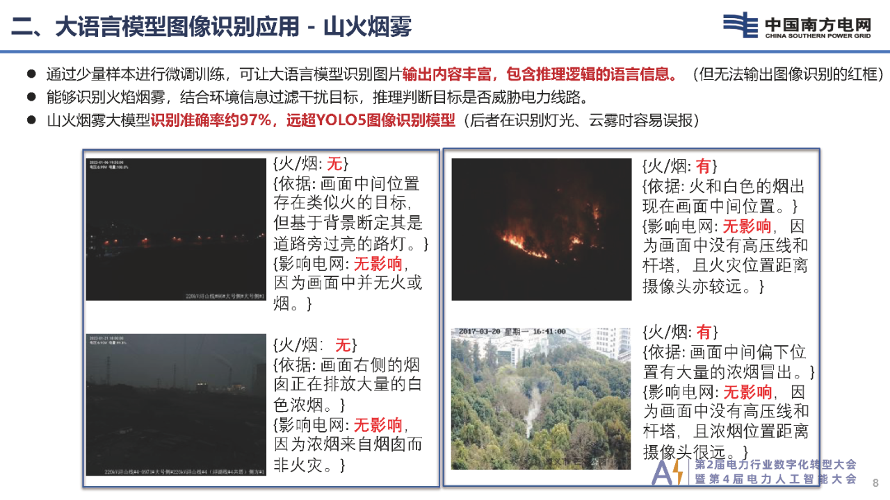 微信图片_20231121143042.png