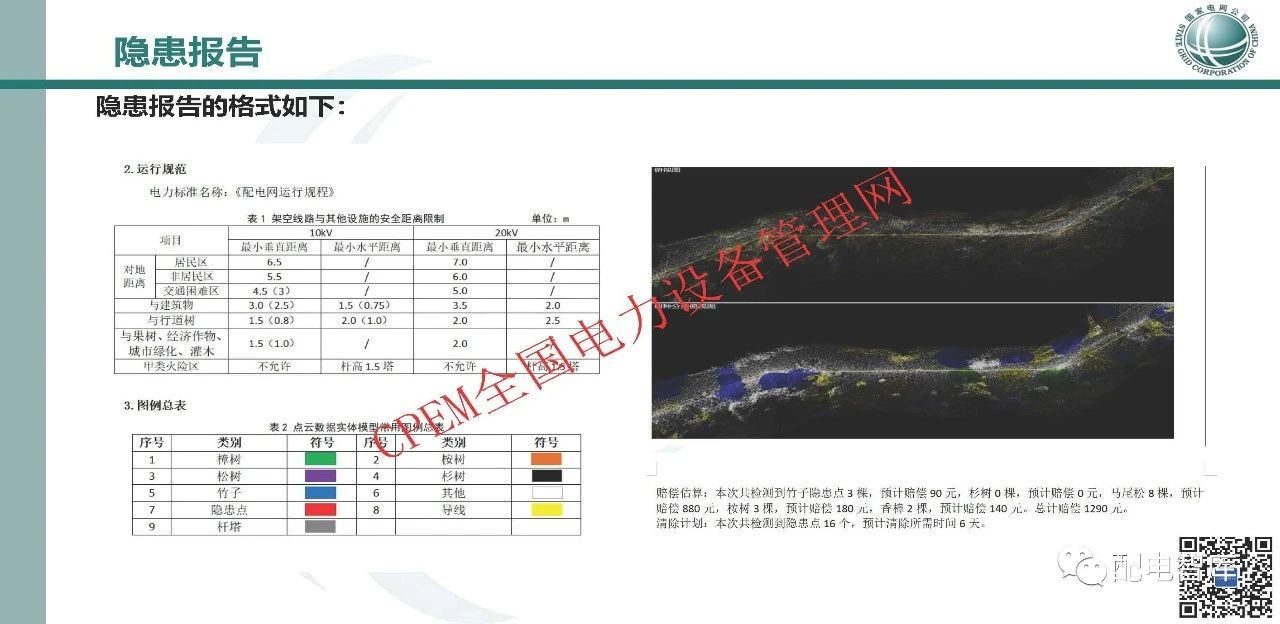 微信图片_20231121135316.jpg