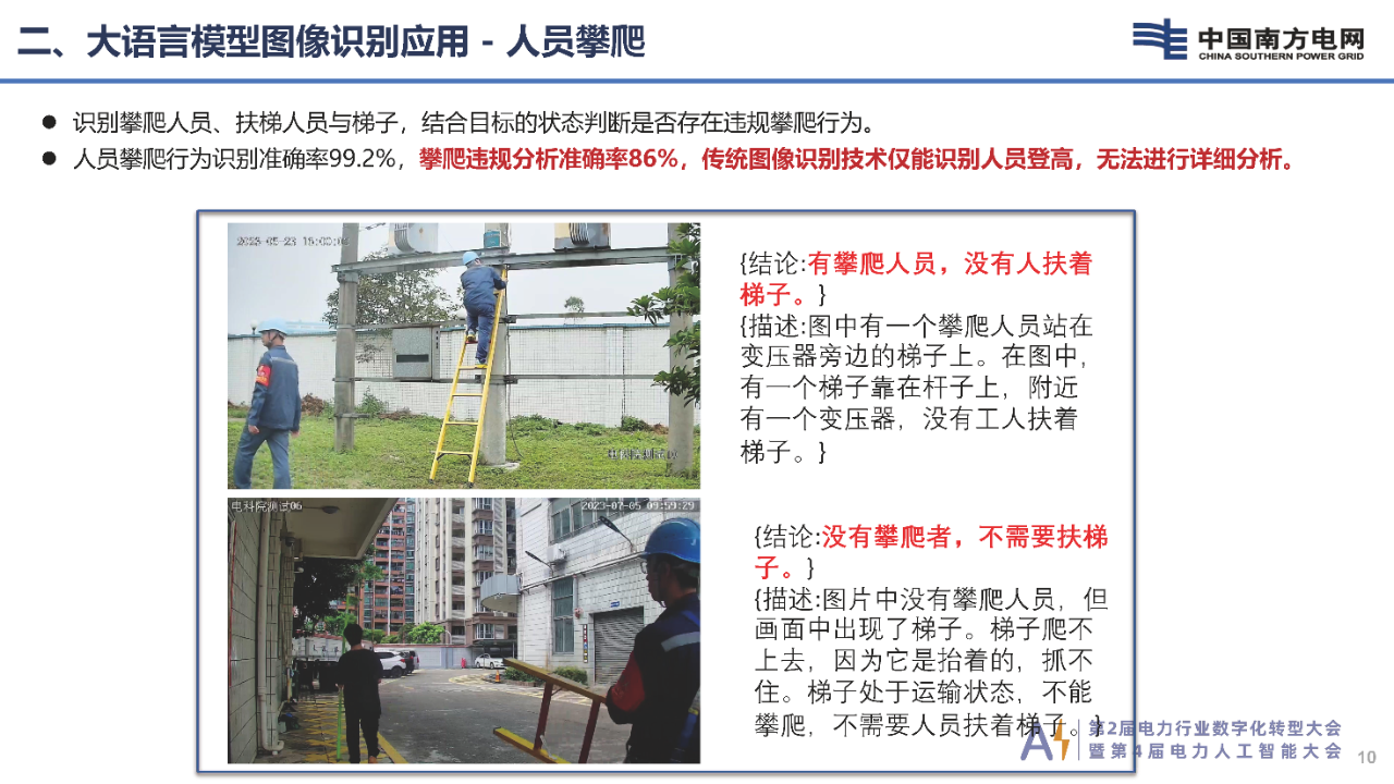 微信图片_20231121143047.png